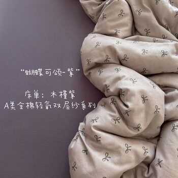 2025 New Cotton Maternal and Infant Grade Antibacterial Aerobic Cotton Double-Layer Yarn Skin-Friendly