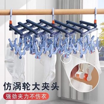 Sock Drying Rack Multifunctional Folding Telescopic Clothes Hanger Household Multi-Head Clip Instant Clothes Rack Sock Drying Rack