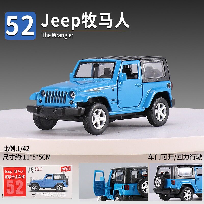 正版成真合金车小汽车模型车子可开门儿童男孩回力车玩具乳白色