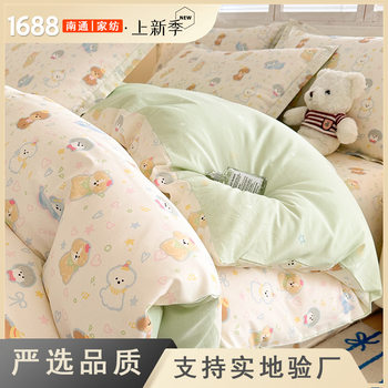 Quilt Cover Four-Piece Set Pure Cotton Student Cartoon Children's Quilt Cover Bed Sheet Dormitory Three-Piece Set Quilt Cover