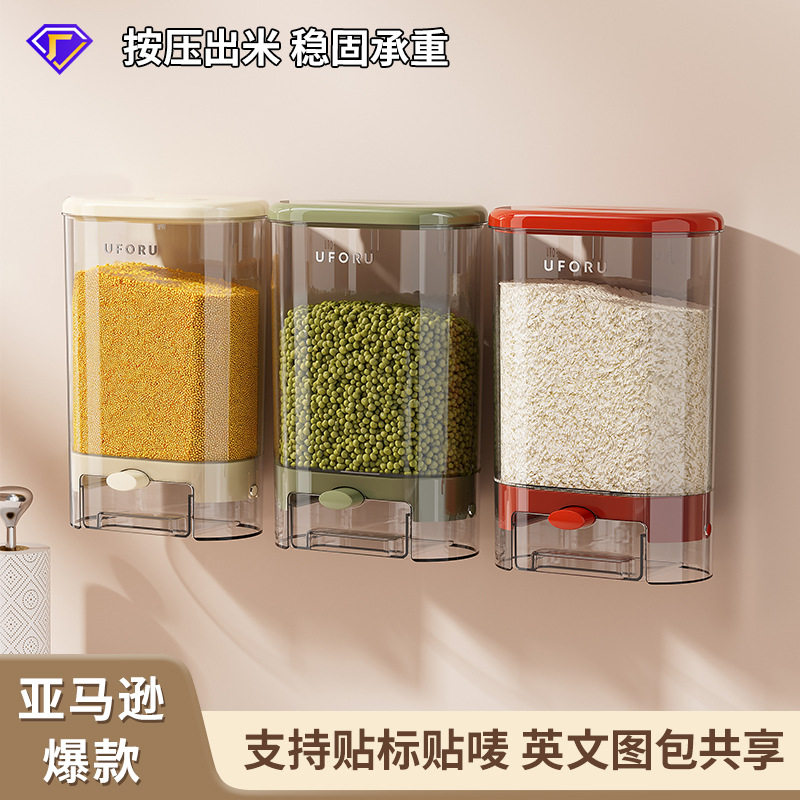 Grain Storage Box for Home Kitchen, Food-Grade Sealed Jar, Large Capacity, Wall-Mounted, Press-To-Dispense Grain Jar