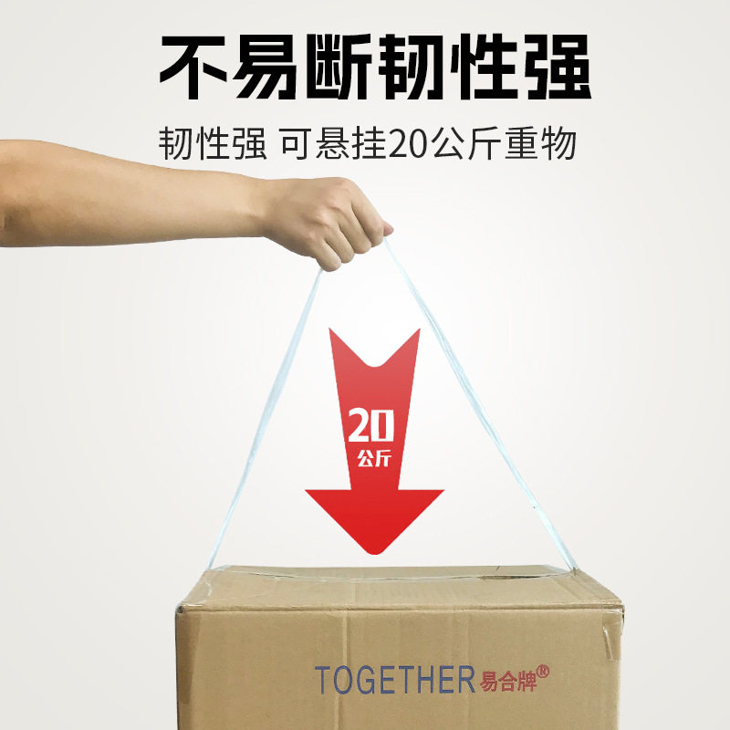 Transparent Sealing Tape for Packaging, Special for E-Commerce Express Delivery, Strong Adhesive Large Roll Packaging Bopp Tape, Whole Box Factory Direct Sale