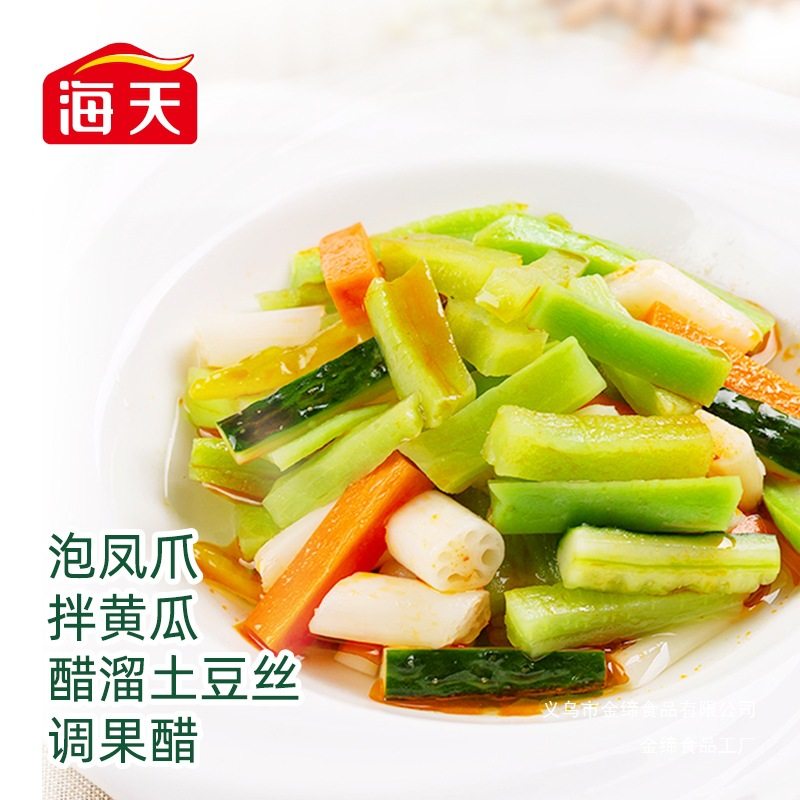 Haitian 5% White Vinegar 1.9L Large Barrel Commercial Catering Dipping Dumplings Cleaning and Descaling Special Edible Vinegar for Foot Soaking