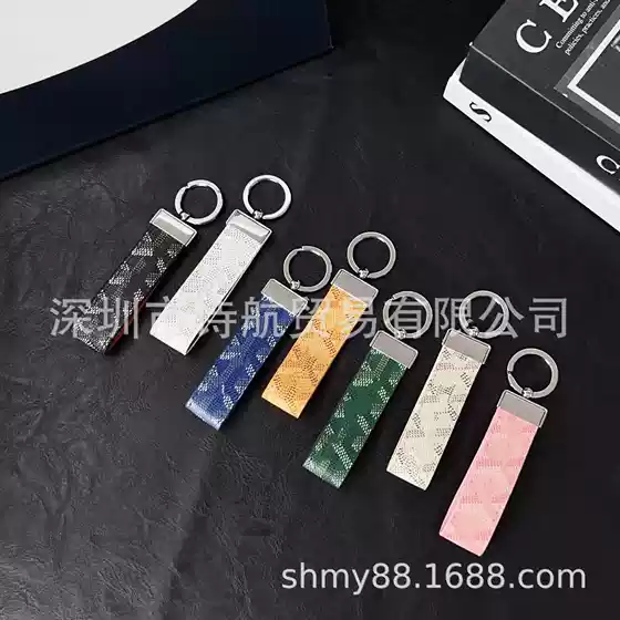 High-End Leather Keychain, Fashionable, Simple and Versatile Car Keychain, Big-Name Bag Keychain, Unisex
