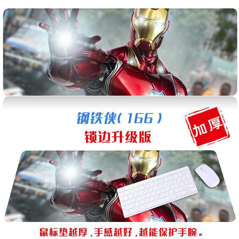 Extra Large Marvel Mouse Pad Thickened Mouse Pad Superhero Cool Technological E-Sports Game Pad