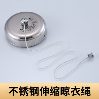 Convenient Punch-Free Retractable Clothesline Hotel Bathroom Wall-Mounted Invisible Steel Wire Nylon Rope Clothesline