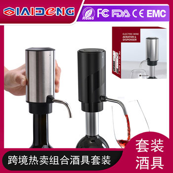 2025 Cross-Border New Product Smart Electronic Decanter Electric Wine Pourer Quick Smart 2-in-1 Wine Dispenser