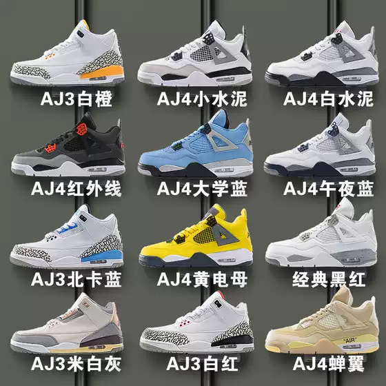 Putian Shoes Aj4 Men's Shoes Black Cat Cement Basketball High-Top Shoes Export Specially Designed for Basketball Shoes Trendy Sports Shoes for Men and Women