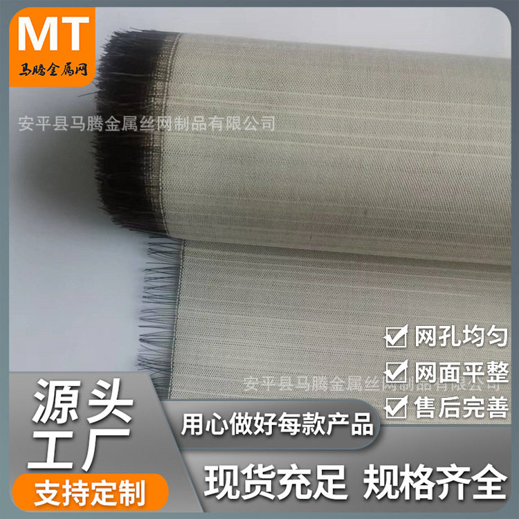 Pure Cotton Horsehair Lining, Polyester-Cotton Textile Horsehair Lining Fabric, Horsehair Fabric, Suit Lining Accessories, Horsehair Lining