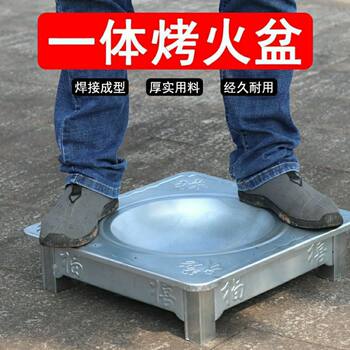 New Charcoal Grill for Home Use, Charcoal Stove, Heating Stove, Charcoal Burner, Outdoor Barbecue Grill