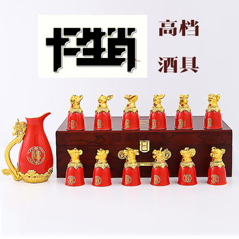 Ceramic Zodiac Liquor Cup Set, Animal Head Cup, Wine Set Gift Box, Wine Divider, Glass Wine Cup, Zodiac Yellow Wine