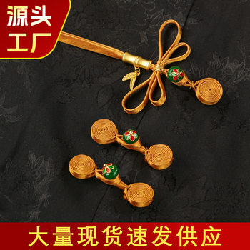 Cheongsam Buttons, New Chinese-Style Handmade Woven Dragonfly Incense Coil Long-Tail Flat Buttons for Tang Suits and Hanfu National Style Clothing