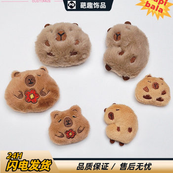 Kapibala Plush Doll Brooch Accessories Clothing Shoes Hats Hairpins Keychains Bag Accessories Micro-Inlaid Pendants