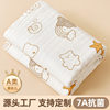 Baby Gauze Bath Towel Pure Cotton Absorbent Super Soft Bath Wrap Newborn Type a Mother-Grade Baby Wrap Wholesale