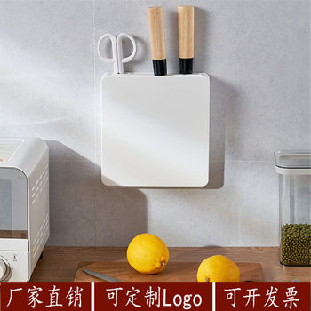 Factory Direct Supply 6109 Knife Storage Rack Kitchen Wall-Mounted Plastic Invisible Knife Holder Insert Knife Holder Traceless Knife Holder