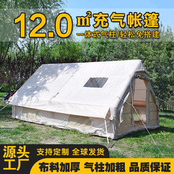 12-Square-Meter Inflatable Tent Oxford Cloth Camping Sun Protection Wind-Resistant Autumn and Winter Warm Camping Outdoor Pvc Air Column Tent