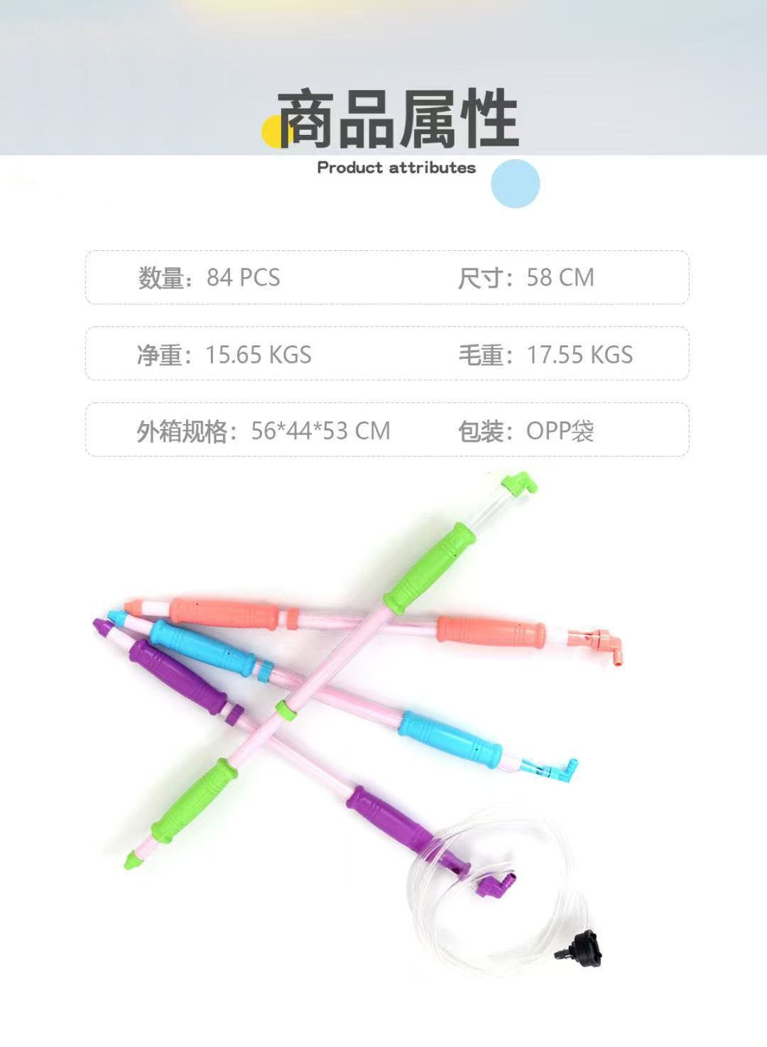 水枪玩具儿童水抢喷水枪烟火烟花水枪大容量打水仗夏日玩水玩具