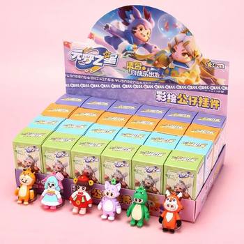 24-Piece Doll Keychain Blind Box Dream Heart Student Store Wholesale Souvenir Blind Draw Yuan Meng
