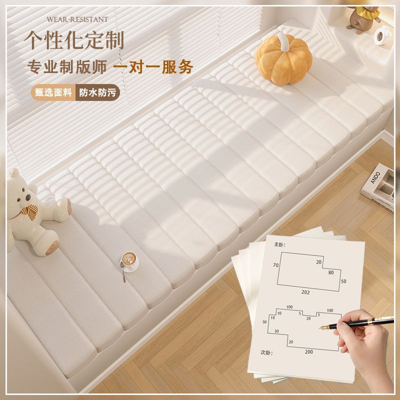 Removable and washable teddy velvet bay window mat window mat 2023 new light luxury high-end feeling four seasons balcony cushion selection