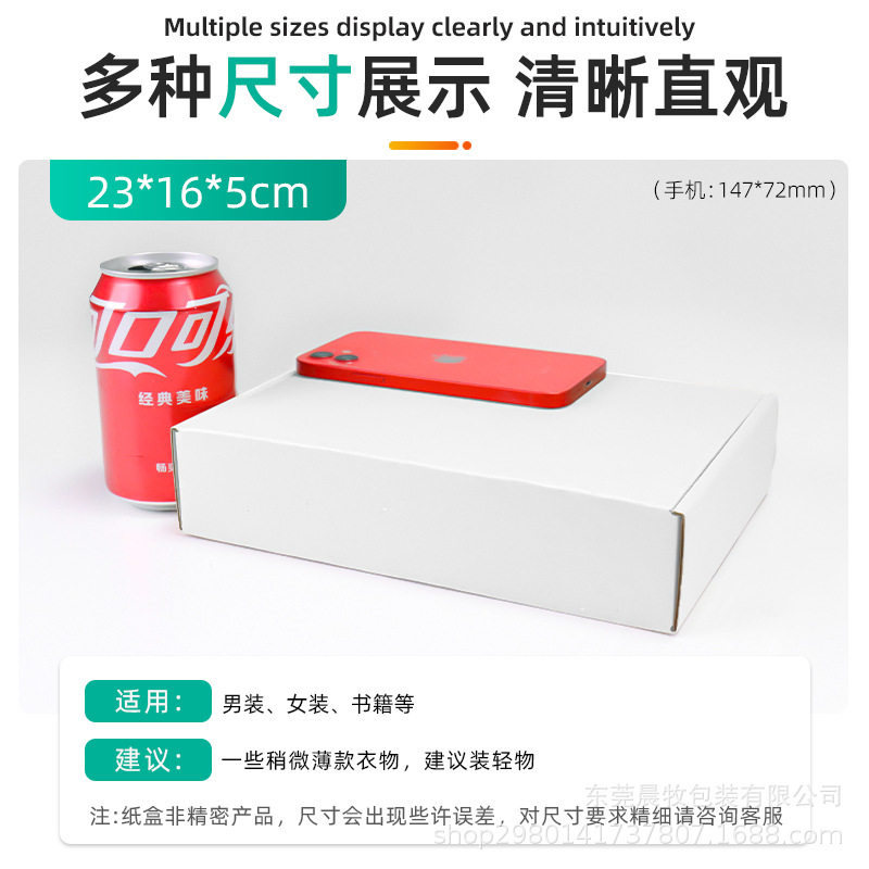 両面白 23×16×5cm【K8】、エクストラハードKグレード、3層Eタイル、厚さ約1.5mm