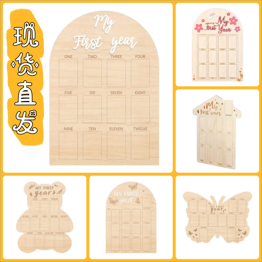 Cross-border Amazon temu for Wooden Baby Memorial Photo Frame Newborn Month Brand Newborn Mileage Photo Frame