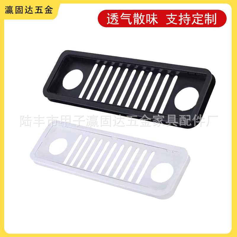 瀛固达五金 电脑主机透气孔 办公桌电脑主机散热通风配件穿线孔