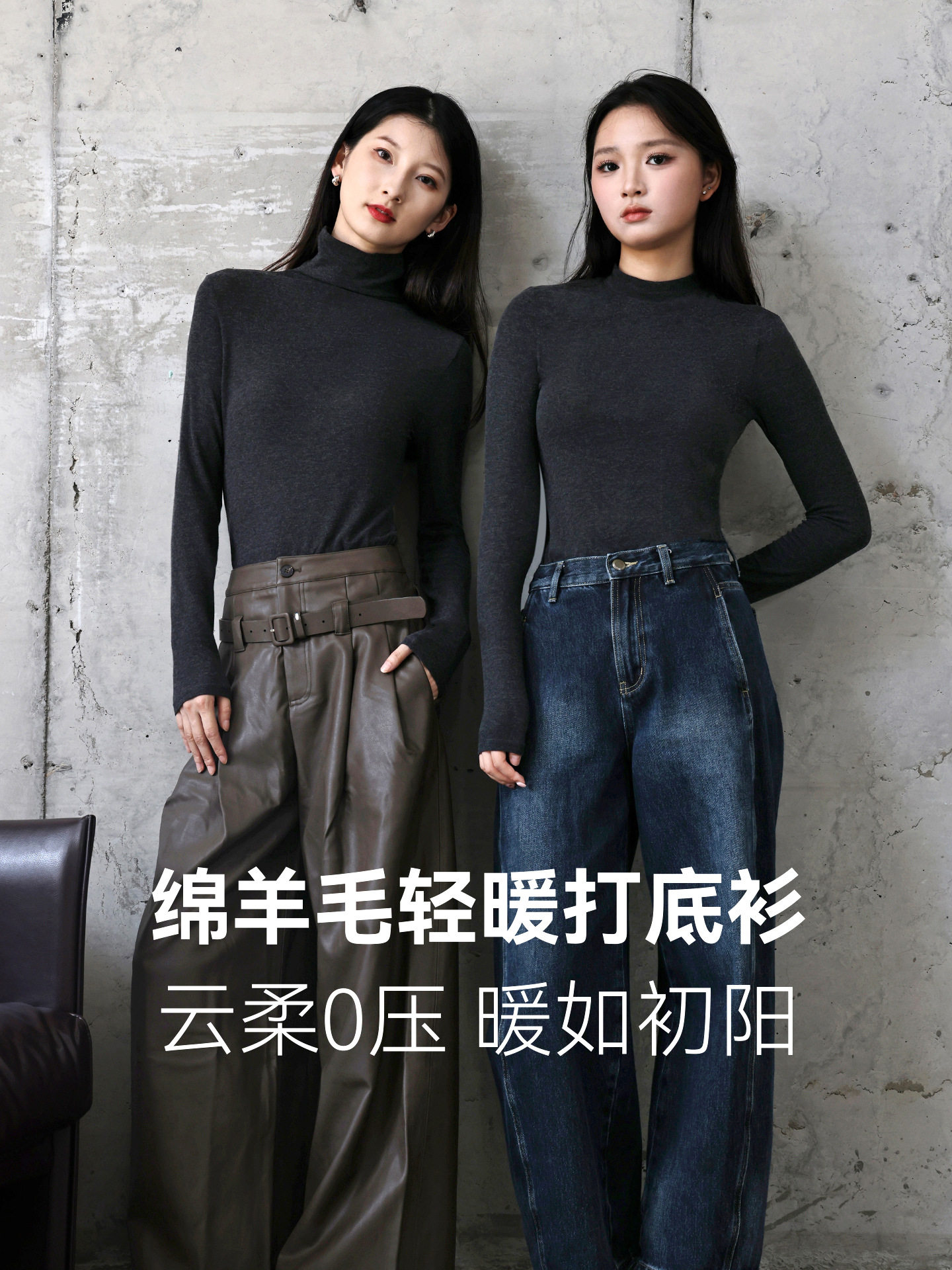 Half Turtleneck Wool Bottoming Shirt for Women in Autumn and Winter Long-Sleeved Inner Wear Slimming Look Modal Cotton Lightweight Outer Top