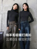 Half Turtleneck Wool Bottoming Shirt for Women in Autumn and Winter Long-Sleeved Inner Wear Slimming Look Modal Cotton Lightweight Outer Top