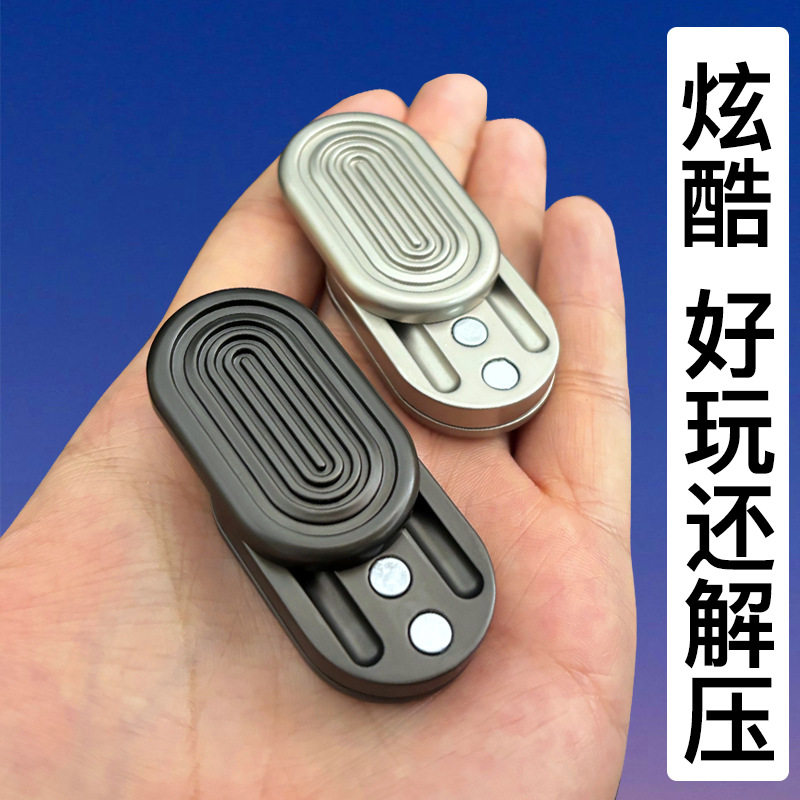 New Edc Stress Relief Toy Snap Coin Pusher Three-Layer Sound Wave Dual-Track Metal Fidget Spinner