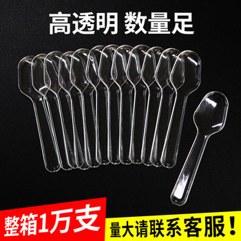 Disposable Spoon Snowball Digging Spoon Plastic Transparent Ice Cream Spoon Ice Cream Yogurt Pudding Spoon Separate Packaging