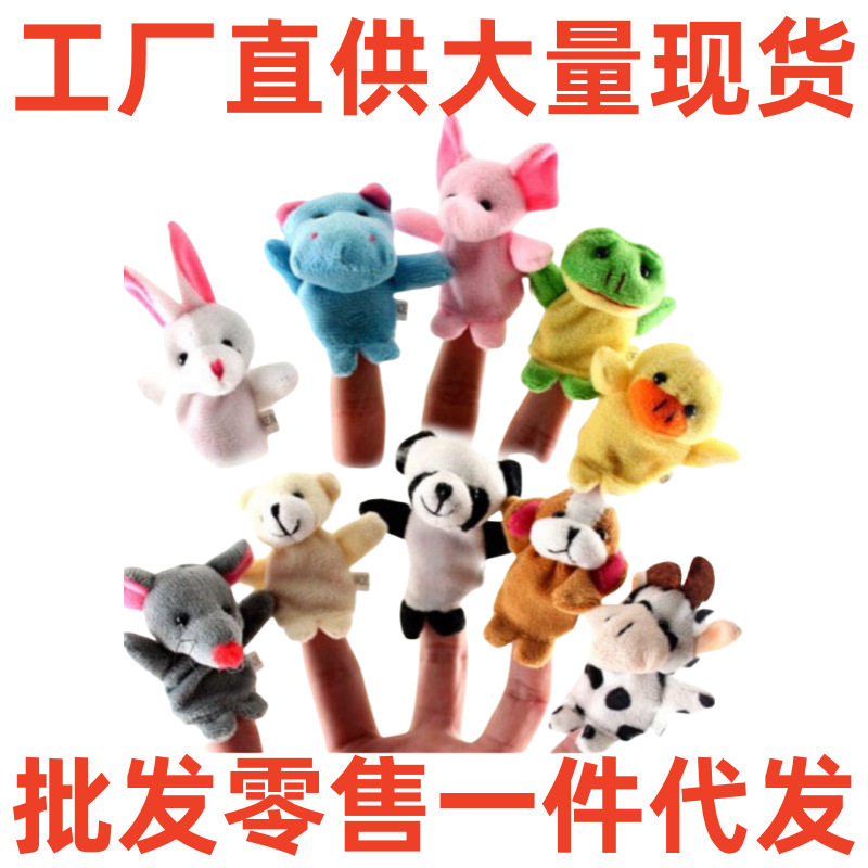 Double-Layer Animal Finger Puppet with Legs – Plush Storytelling Finger Doll