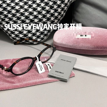 Nerd Glasses Glasses Frame Can Be Equipped with Myopic Diopter Plate Hawksbill Retro Zhang Yuanying Leopard Print Same Style Oval