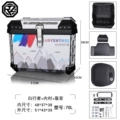 Top configuration (backrest + lining + buffer base + screws) 70L-White Walker