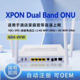 4-портовый интернет-телефон EPON GPON ONU оптический cat WiFi стабильная широкополосная сеть гостиничного сообщества