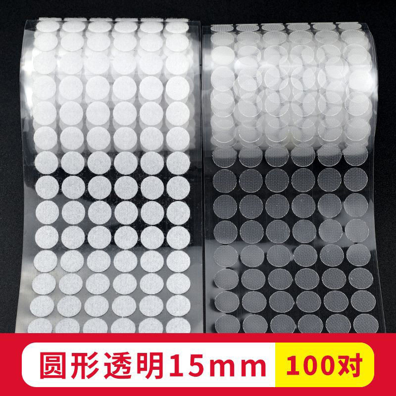 Round Velcro Strong Double-Sided Adhesive Kindergarten Handmade Early Education Quiet Book Self-Adhesive Velcro