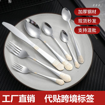 Cross-Border Amazon Crown Stainless Steel Cutlery Set, Knife, Fork, Spoon, Steak Knife and Fork, Hot-Selling Holiday Gift