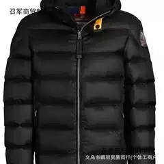 Cross-Border Pdojasamine New Men's Trendy Brand down Jacket with Hood and Zipper, Thickened White Duck down Coat