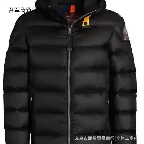 Cross-Border Pdojasamine New Men's Trendy Brand down Jacket with Hood and Zipper, Thickened White Duck down Coat