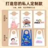 Customized Disposable Apron for Guest Catering Hot Pot Restaurant Takeaway Crayfish Oil-Proof and Waterproof Painting Plastic Apron