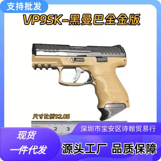 Vp9Sk Toy Third-Generation Manual Soft Bullet Xy1911 Supports Quick Detachable Model, Safe Toy Gun for Men