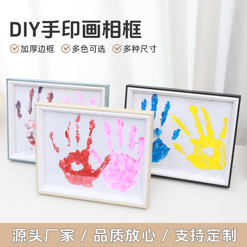 Handprint photo frame DIY handprint couple commemorative photo frame oil painting frame Baby Full Moon hundred days commemorative photo frame