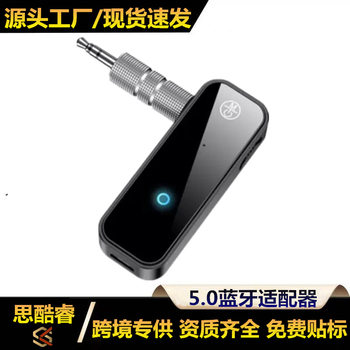 C28 Bluetooth 5.0 Receiver Transmitter Wireless Audio Adapter 3.5mm Audio Aux Car Audio Receiver