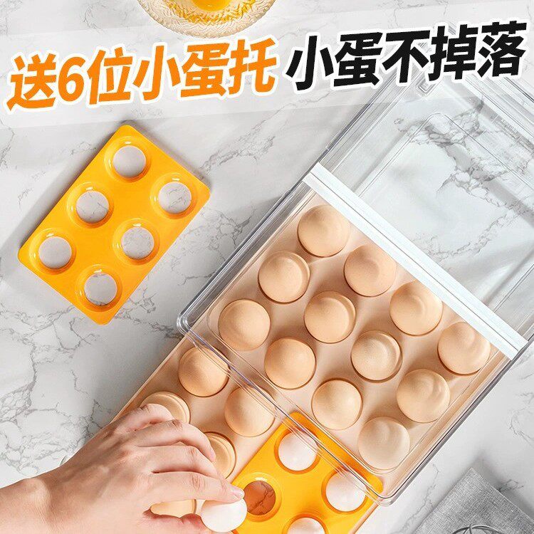 Egg storage box refrigerator storage box egg box sealed preservation drawer egg tray kitchen food grade box