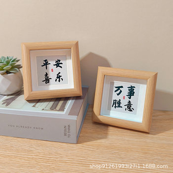 Hollow photo frame table mini small square factory wholesale calligraphy picture frame desktop wall decoration creative pendulum