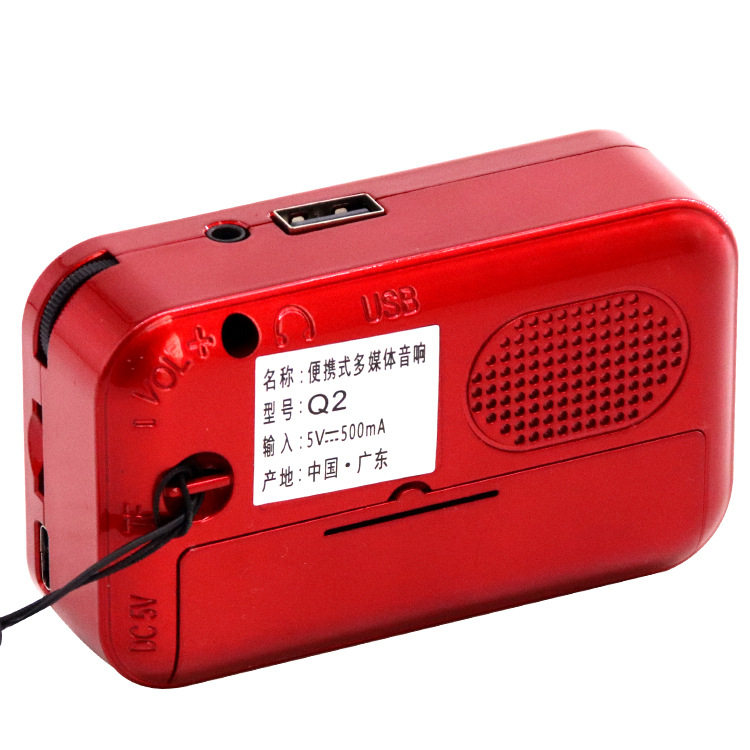 Suoxing Q2 multi-function card speaker elderly radio portable morning exercise singing machine radio factory wholesale