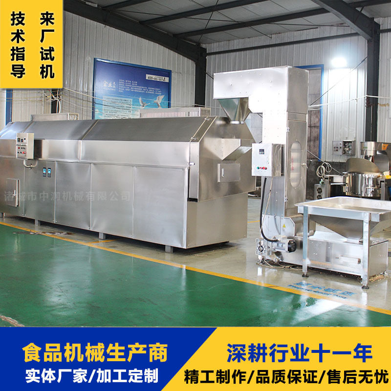Peanut Crushed Black Sesame Roasted Seeds Processing Machinery and Equipment Continuous Nut and Grain Roasting Machine