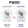 Dtg Clothing Digital Direct Printing Machine T-Shirt Textile Fabric White Ink Heat Transfer Clothes Pants Pattern Printer