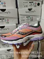 Pink and purple 36-47