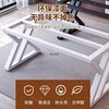 Iron Painted Metal Support Table Leg Bracket Dining Table Legs Coffee Table Office Conference Computer Table Legs