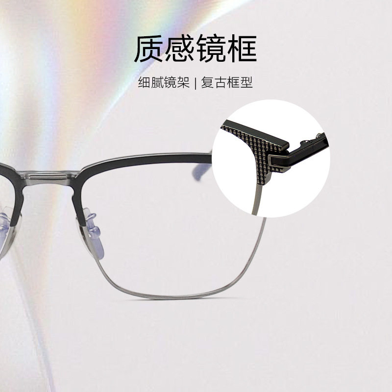 Kimura Takuya 9999 Same Style S-02T Business Full Frame Can Be Equipped with Myopia Live Broadcast Popular Pure Titanium Eyebrow Glasses Frame